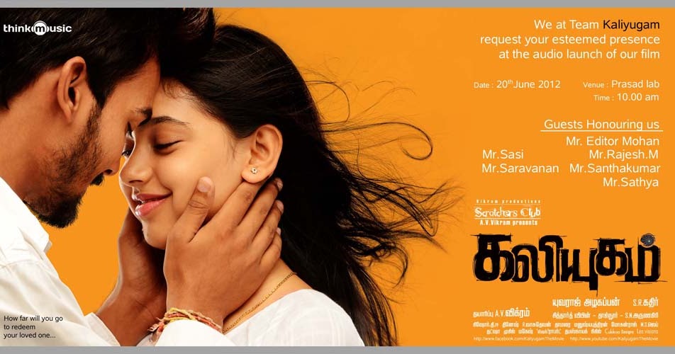 tamil mp3 songs free download online