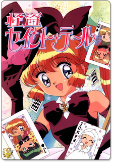 assistir - Kaitou Saint Tail - Dublado - online