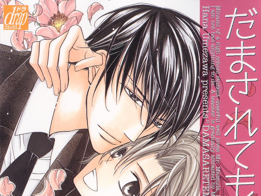 Damasaretemo Suki Na Hito Scan Vf