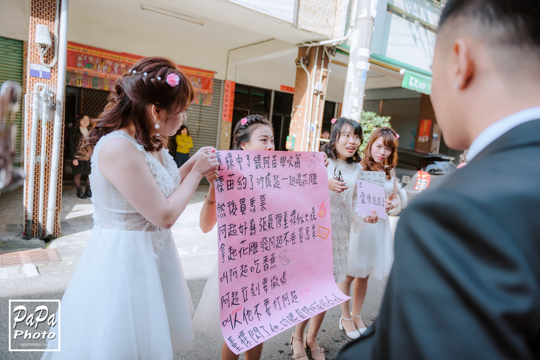 PAPA-PHOTO 婚攝 作品 新莊翰品, 類婚紗
