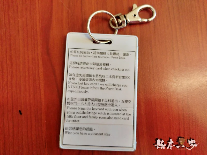 苗栗飛牛牧場親子住宿|牧場原墅家庭房|森林芬多精相伴的童趣屋