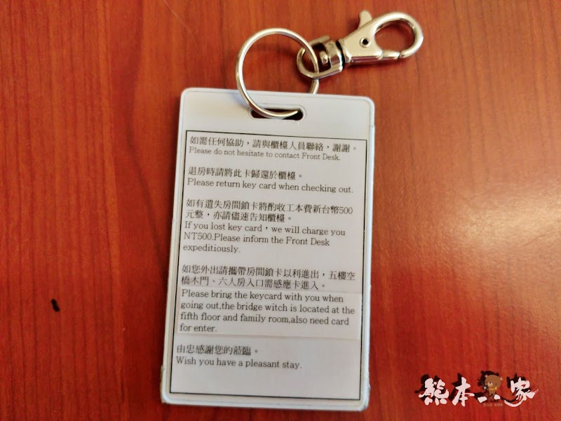 苗栗飛牛牧場親子住宿|牧場原墅家庭房|森林芬多精相伴的童趣屋