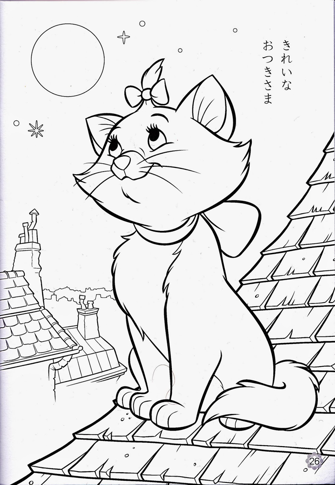 Coloring Pages: Cats and Kittens Coloring Pages Free and ...