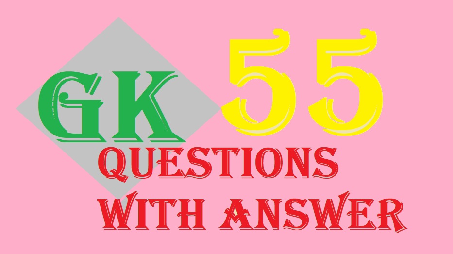 55 GK Questions With Answer भारतीय संविधान में राज्य की शक्तियों एवं कार्य किस प्रकार से विभाजित किए गए हैं?- तीन सूचियों