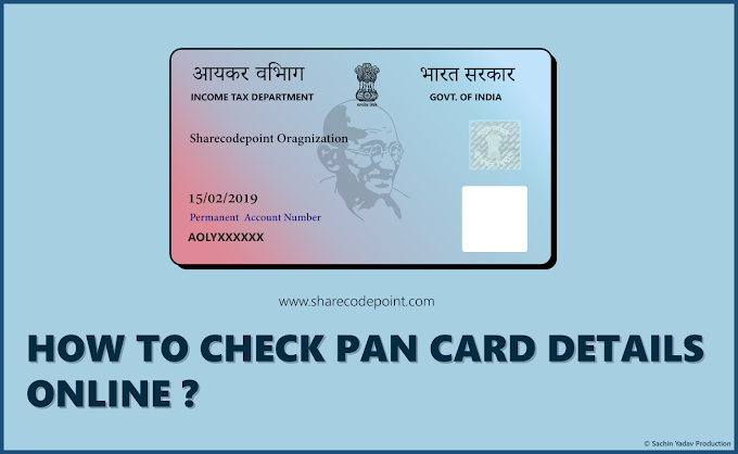 How to check pan card details using pan card number 