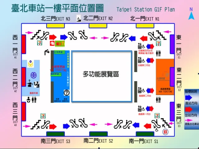 台北車站台鐵平面地圖