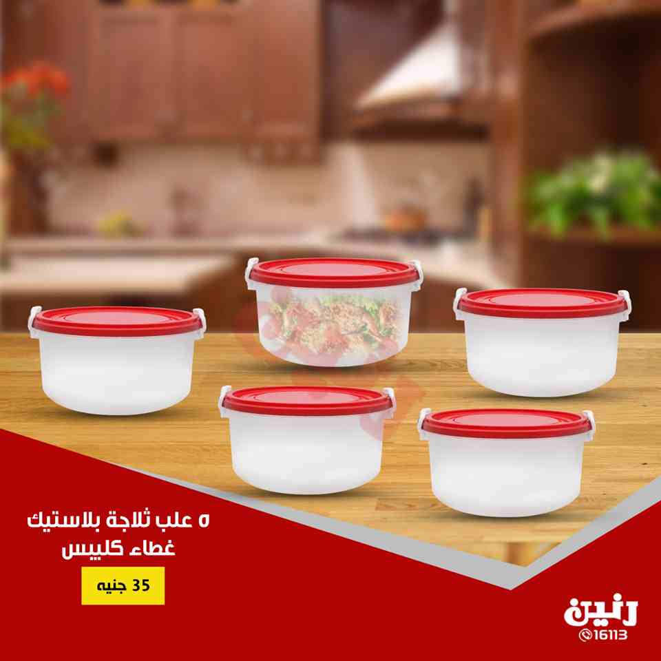 عروض رنين الجمعة والسبت 12 و 13 اكتوبر 2018 مهرجان ال 20 جنيه