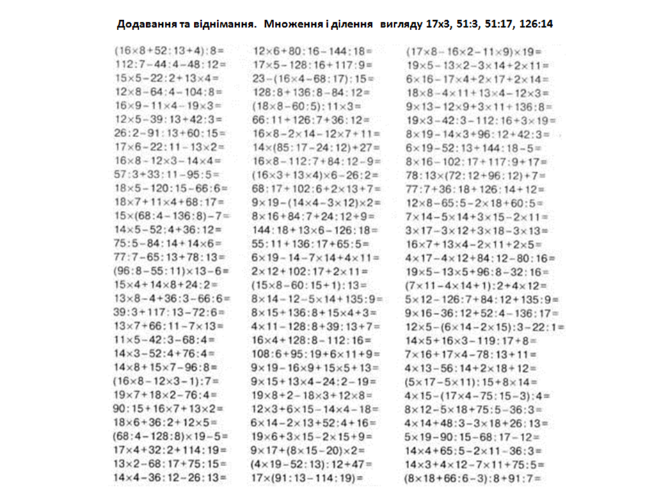 3x+1. 1 7x 3 14 14. (x-7)(x+3). 1 7x 3 14 14. 1 7x 3 14 14.