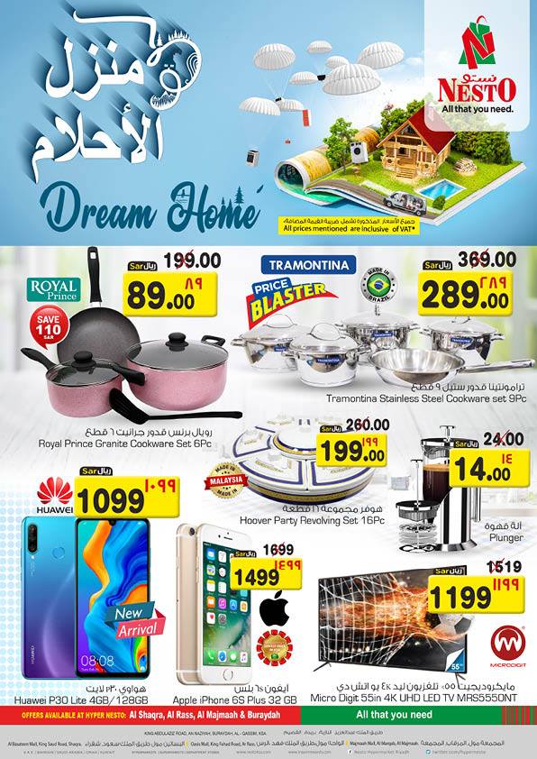 عروض نستو الرياض اليوم عروض نستو الرياض اليوم