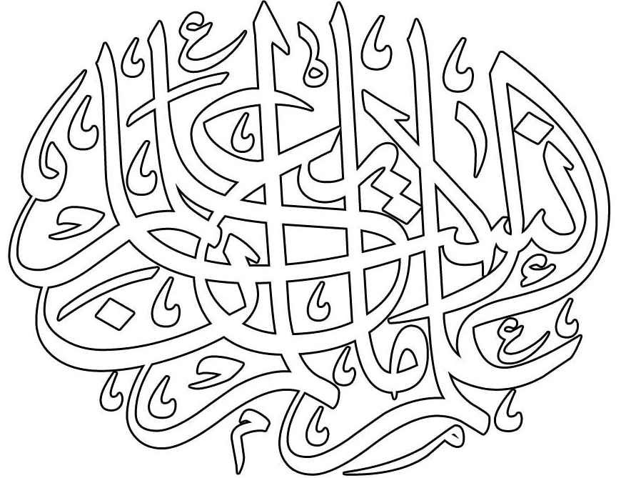 Gambar Mewarnai Kaligrafi Sketch Coloring Page