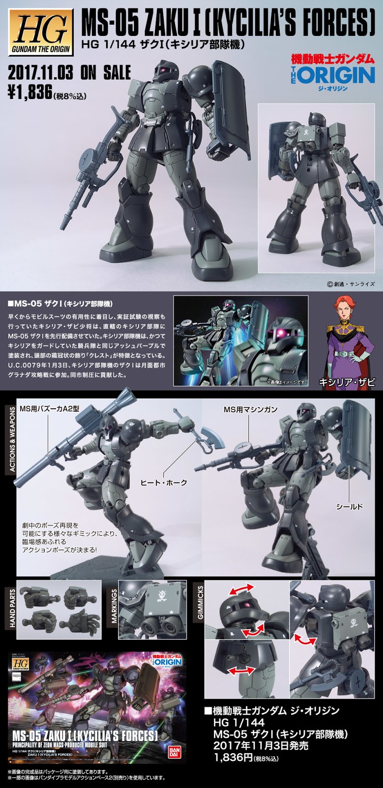 Zaku I (Kycilia's Forces) "Gundam The Origin", Bandai HG 1/144 14 Zaku I (Kycilia's Forces) "Gundam The Origin", Bandai HG 1/144 -Model handmade hg zaku I kycilia zabi