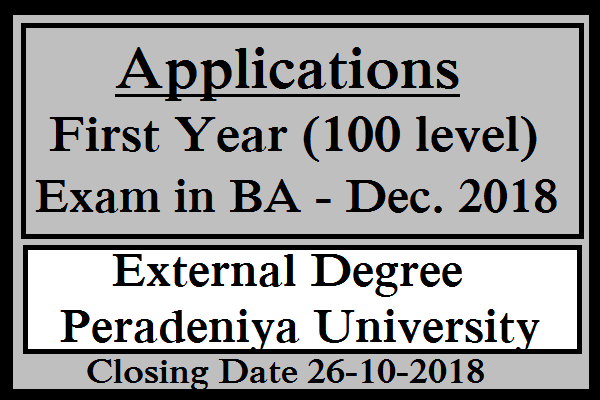 Applications: First Year (100 level) Exam in BA - Dec. 2018 (External Degree - Peradeniya University)