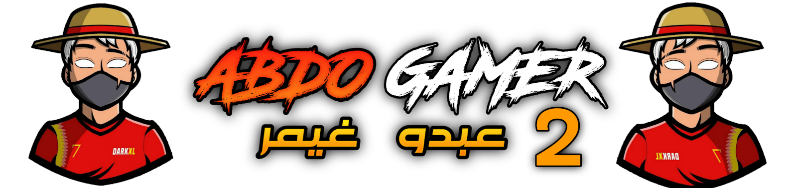 Abdo gamer 2