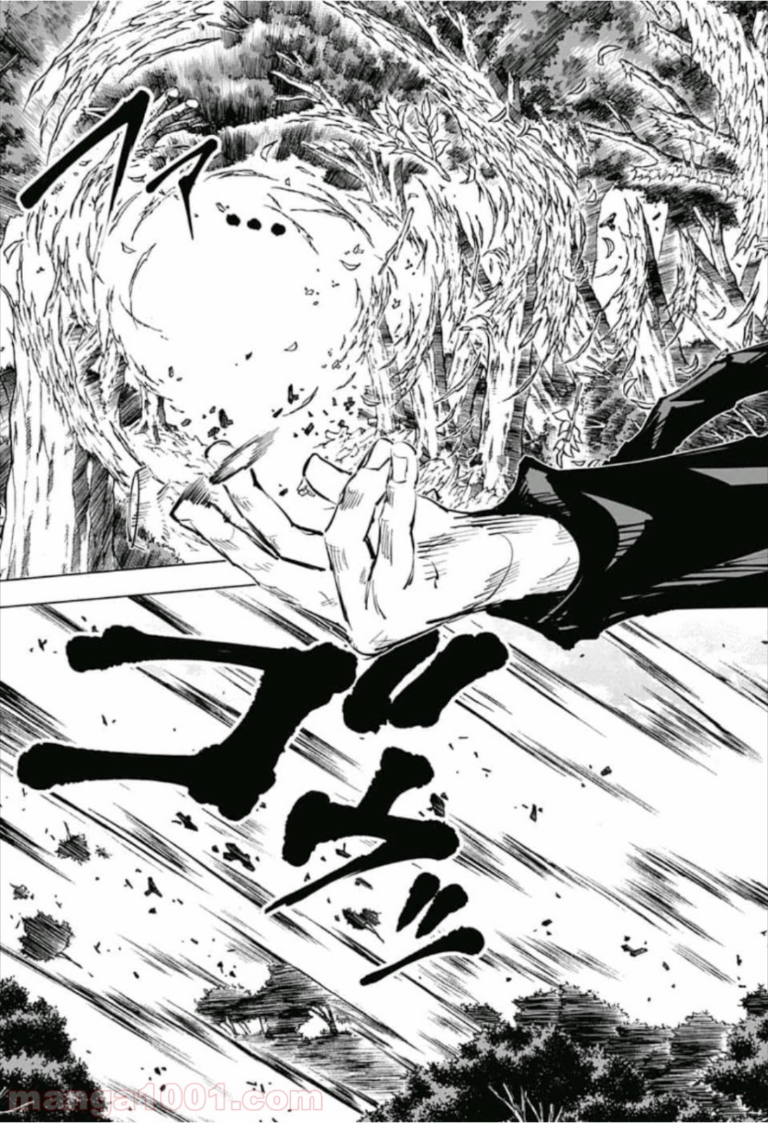 呪術廻戦 - Raw 【第52話】 - Manga1000.com