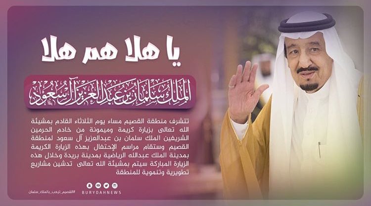 صحيفة بيان الاعلامية خدمةاخبارية منوعة