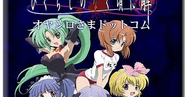Higurashi No Naku Koro Ni Gaiden Otaku al Extremo Anime: Higurashi no Naku Koro ni Gaiden Nekogoroshi-hen