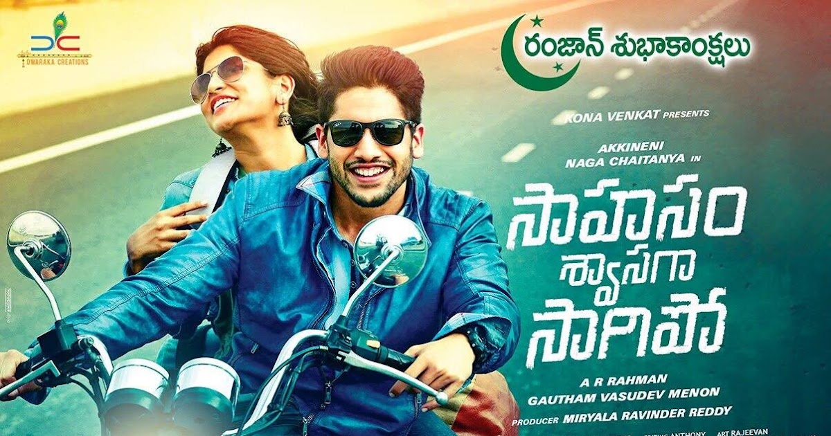 sahasam swasaga sagipo review live updates sahasam swasaga sagipo review live updates