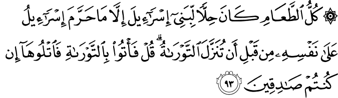 Surat Ali Imran Ayat 93