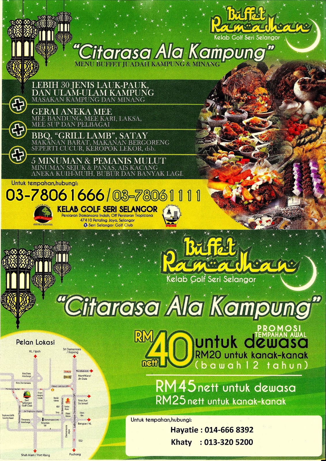 Si KunangKunang Buffet Ramadhan di Kelab Golf Seri Selangor