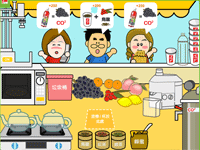 العاب Jeux De Cuisine
