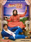 Govinda upcoming New hindi movie Bhagwan Ke Liye Mujhe Chhod Do Poster, release date 2018