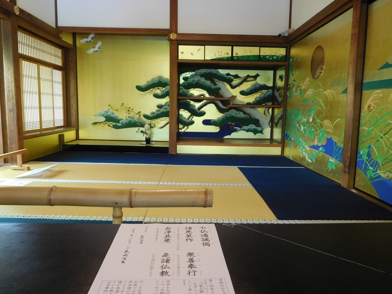 ぶらり散歩 京都散歩（23）－圓徳院－