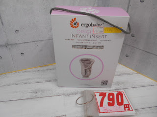 中古品 エルゴベビー インサート ¥790 中古品 エルゴベビー インサート ¥790