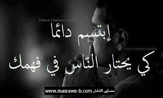 جَمالُها قَالُوا, 60ffdddd33f220aa29ae