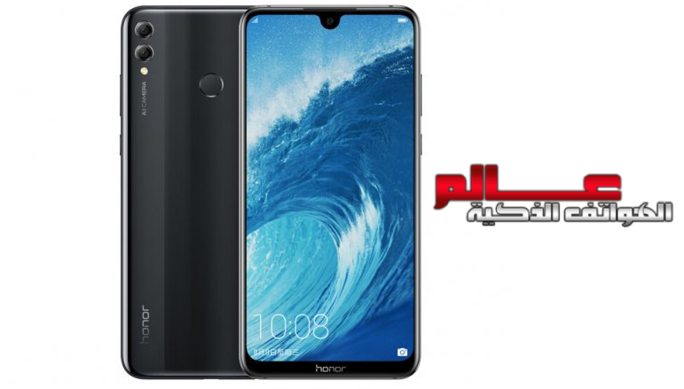 مواصفات و مميزات هاتف هواوي هونر Huawei Honor 8x Max