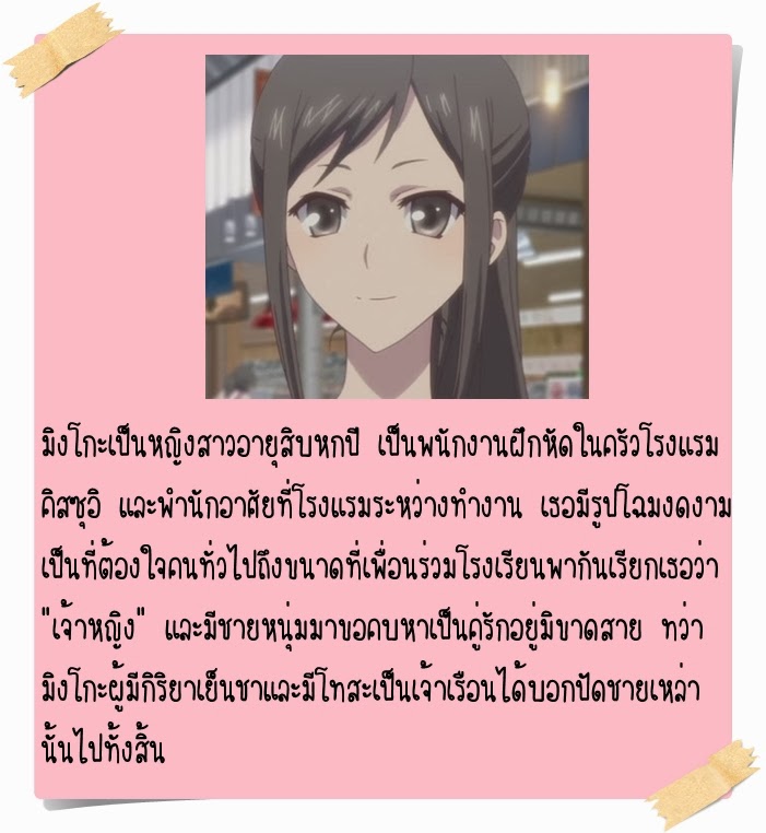 My Image 29