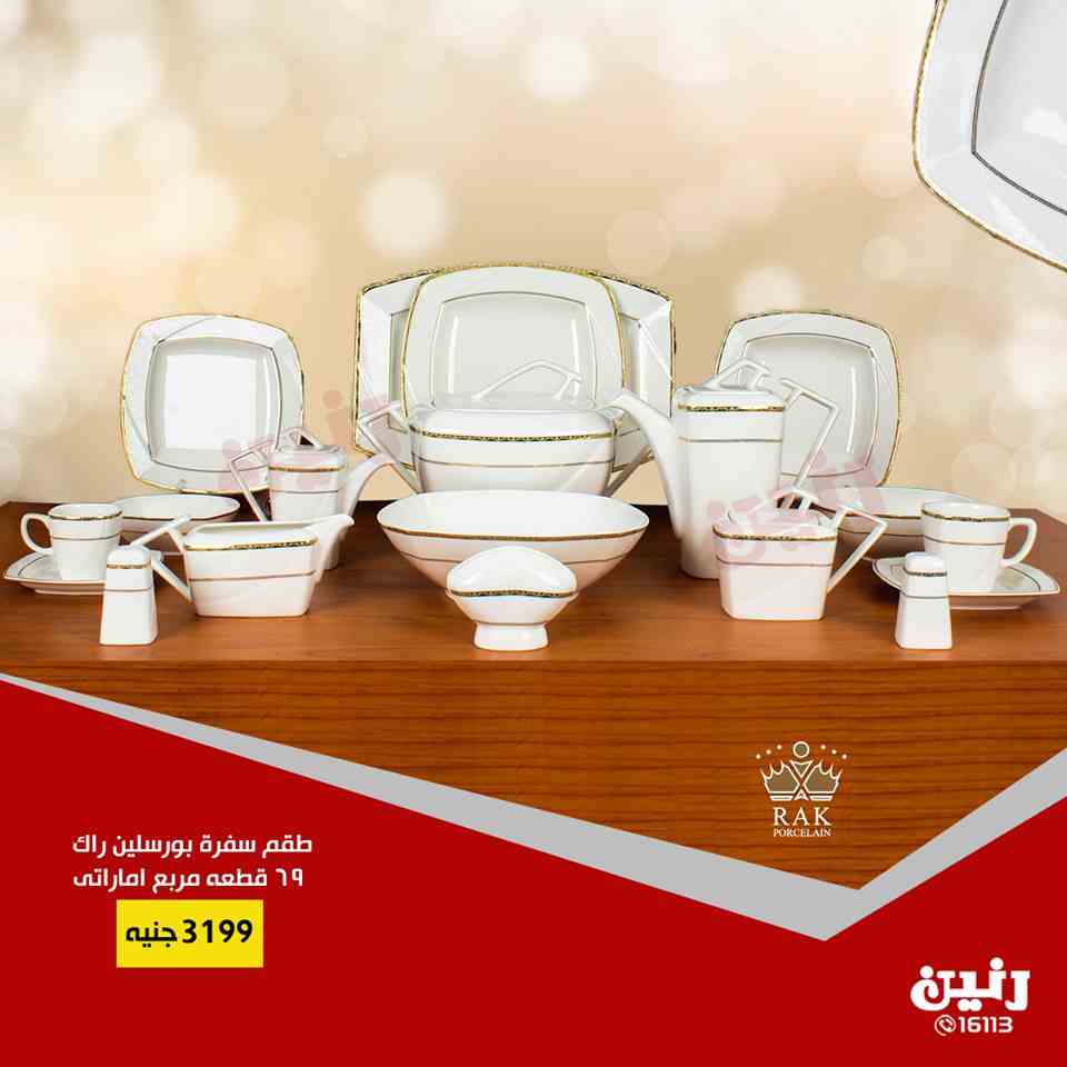 عروض رنين الاربعاء 13 فبراير 2019 مهرجان ال 10 جنيه