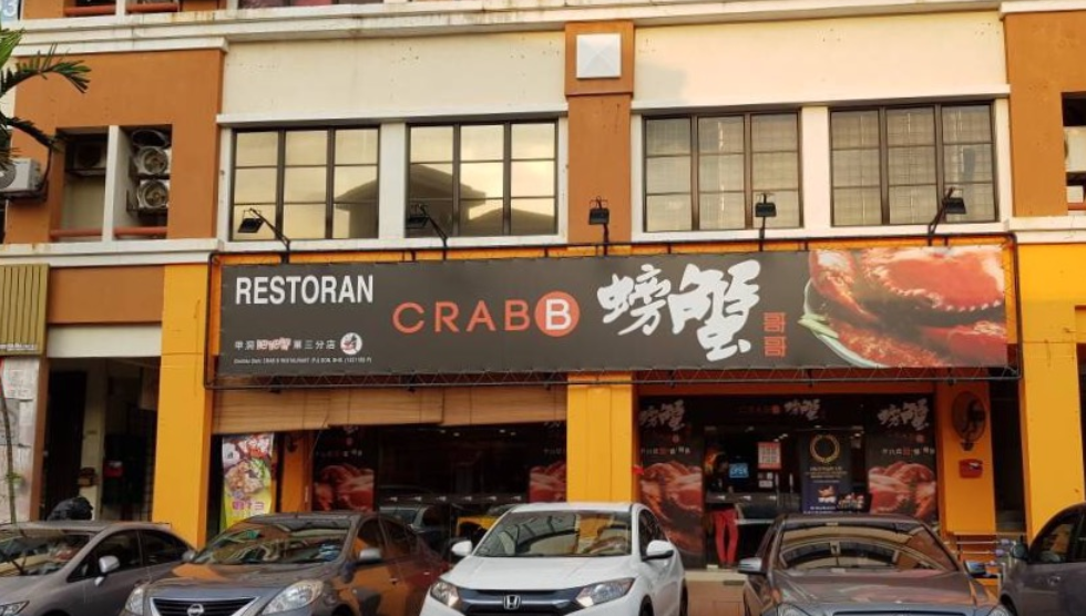 螃蟹哥哥 Crab B Restaurant@ Puchong, Selangor