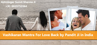  vashikaran mantra for love back by pandit ji in india