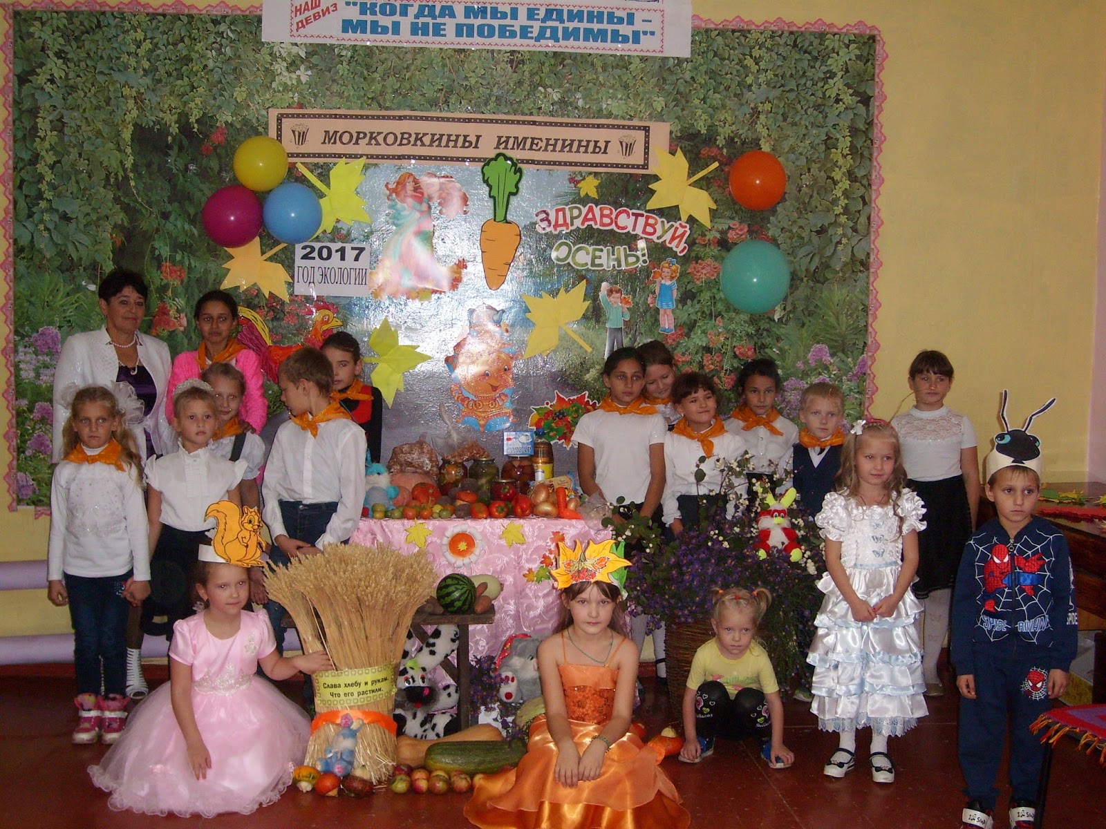 БиблиоПарус Осенний бал в библиотеке