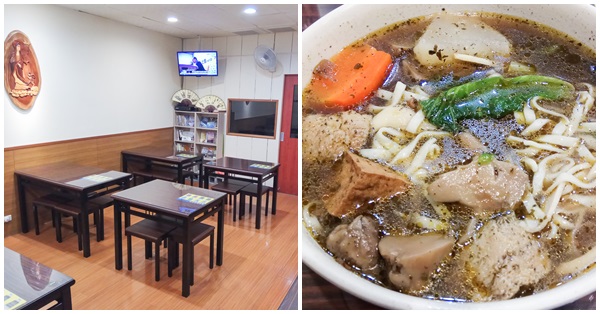 《台中.大里》立心蔬食堂|大里銅板美食|平價料多又美味|不加味精|中藥湯底 《台中.大里》立心蔬食堂|大里銅板美食|平價料多又美味|不加味精|中藥湯底