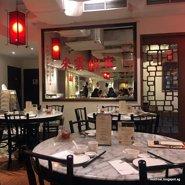 milkfrost's world Tung Lok Teahouse Birthday Celebration with The
