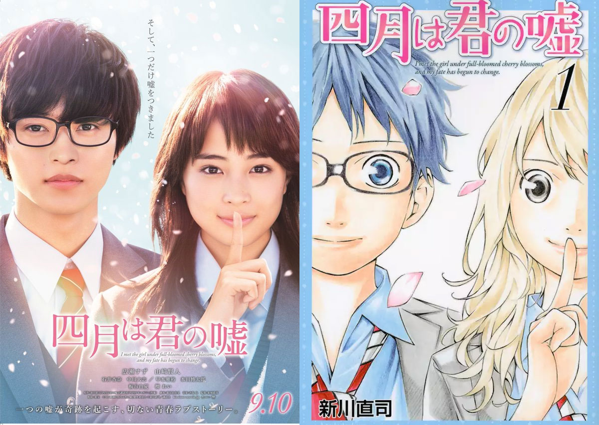 your lie in april live action home release