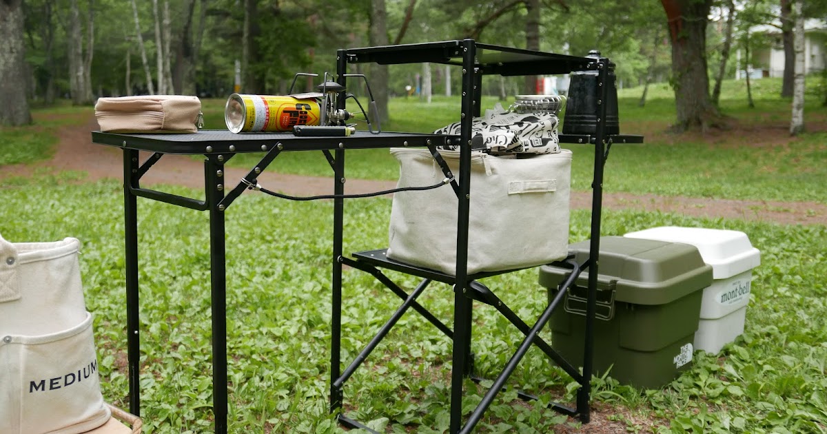 タフライトスタンド 山善 キャンパーズコレクション-