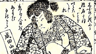 人文研究見聞録：平将門の伝説（まとめ）