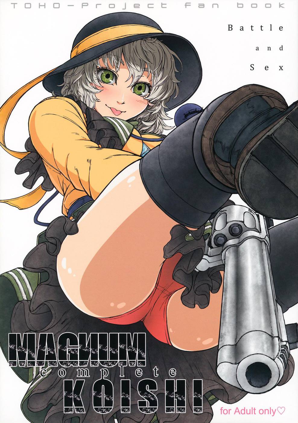 Hentai Manga Comic-MAGNUM KOISHI-Read-1