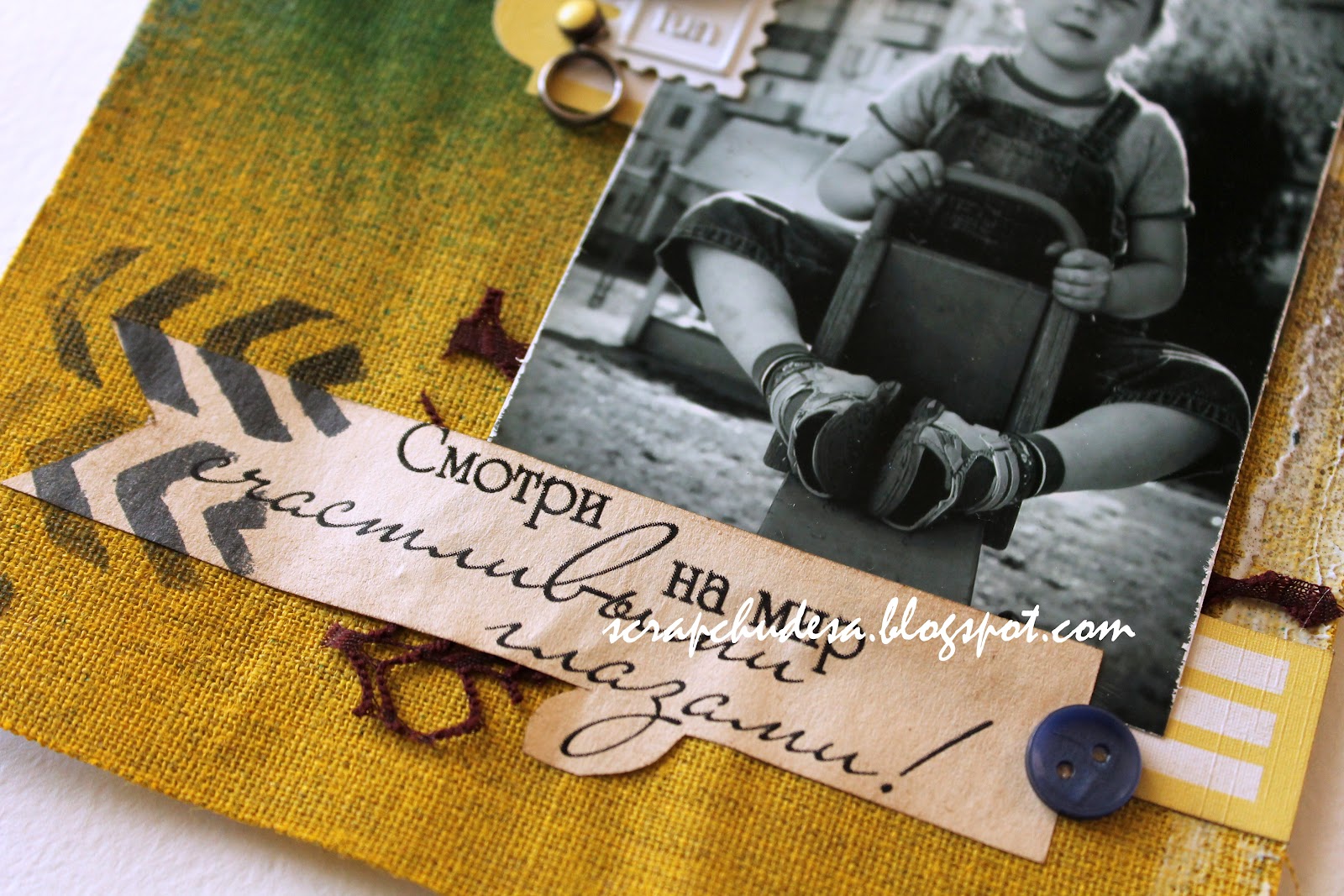 Картинка смотри на мир счастливыми глазами с днем рождения