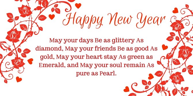 happy new year cards 2017