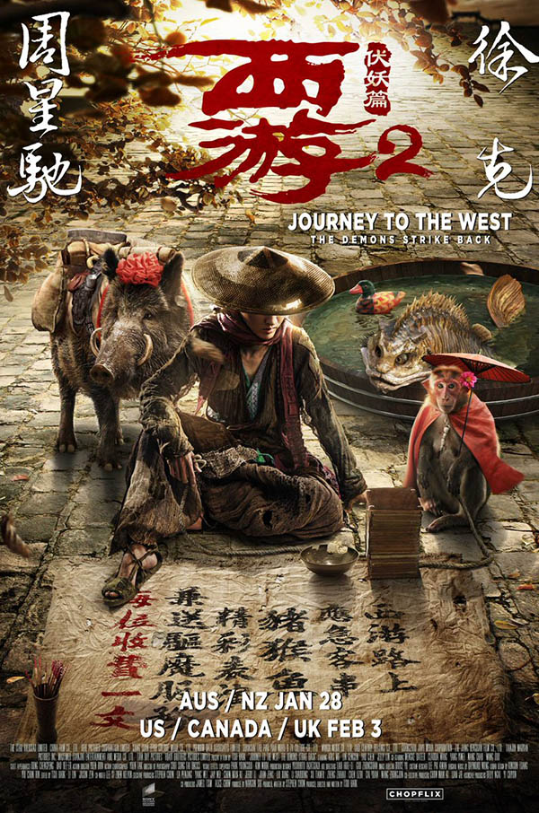 Xem Phim Tây du ký: Mối tình ngoại truyện 2 - Journey to the West: The Demons Strike Back HD Vietsub mien phi - Poster Full HD
