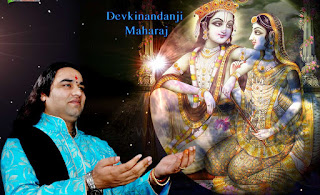 Bhakti Song Shri Radhe Radhe Radhe Barsane Wali Radhe Bhakti Song Shri Radhe Radhe Radhe Barsane Wali Radhe