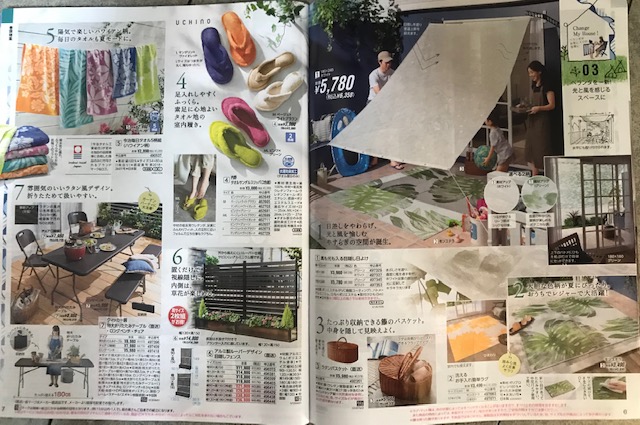 広島県学校生協ブログ くらしと生協