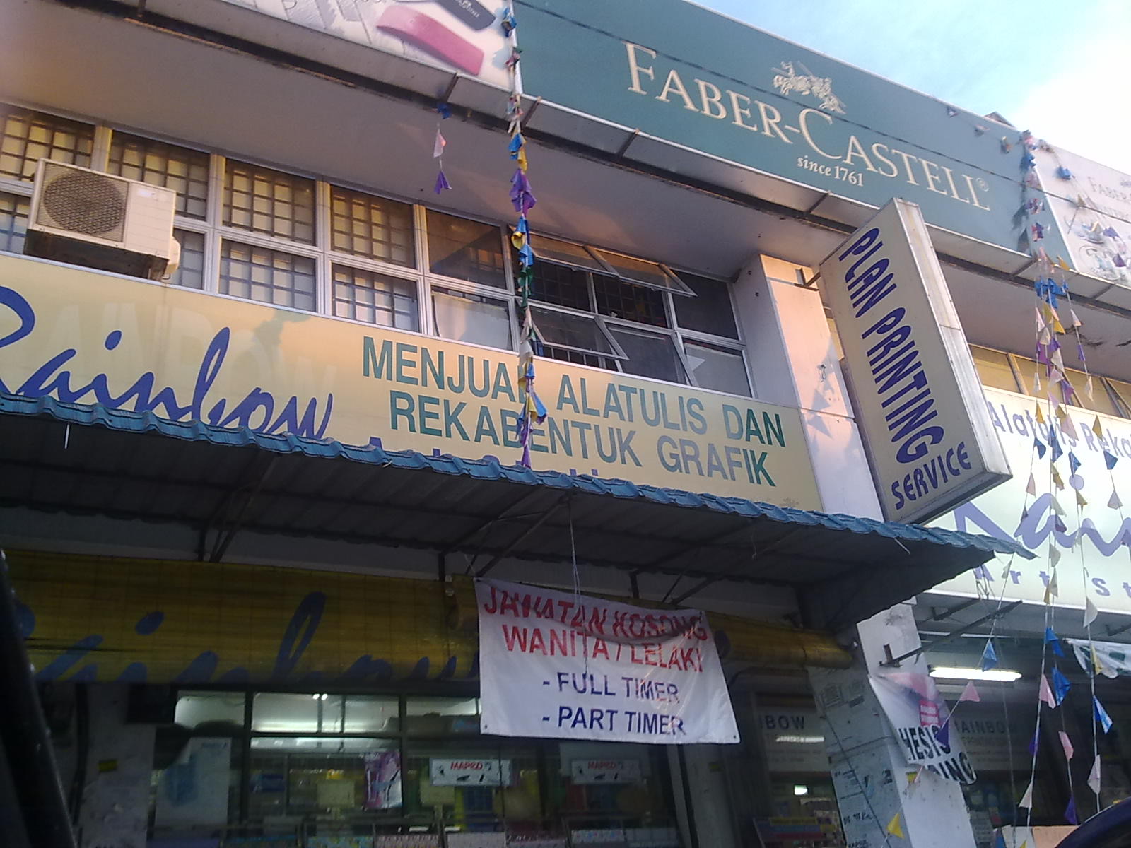 Kedai Buku Rainbow Taman Universiti PIBG Sekolah Kebangsaan Kampung