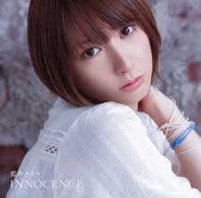 Aoi Eir - Innocence lyrics