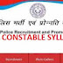 UP Constable Syllabus 2018-2019 Latest