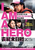 Phim Tôi Là Người Hùng - I Am a Hero (2016)