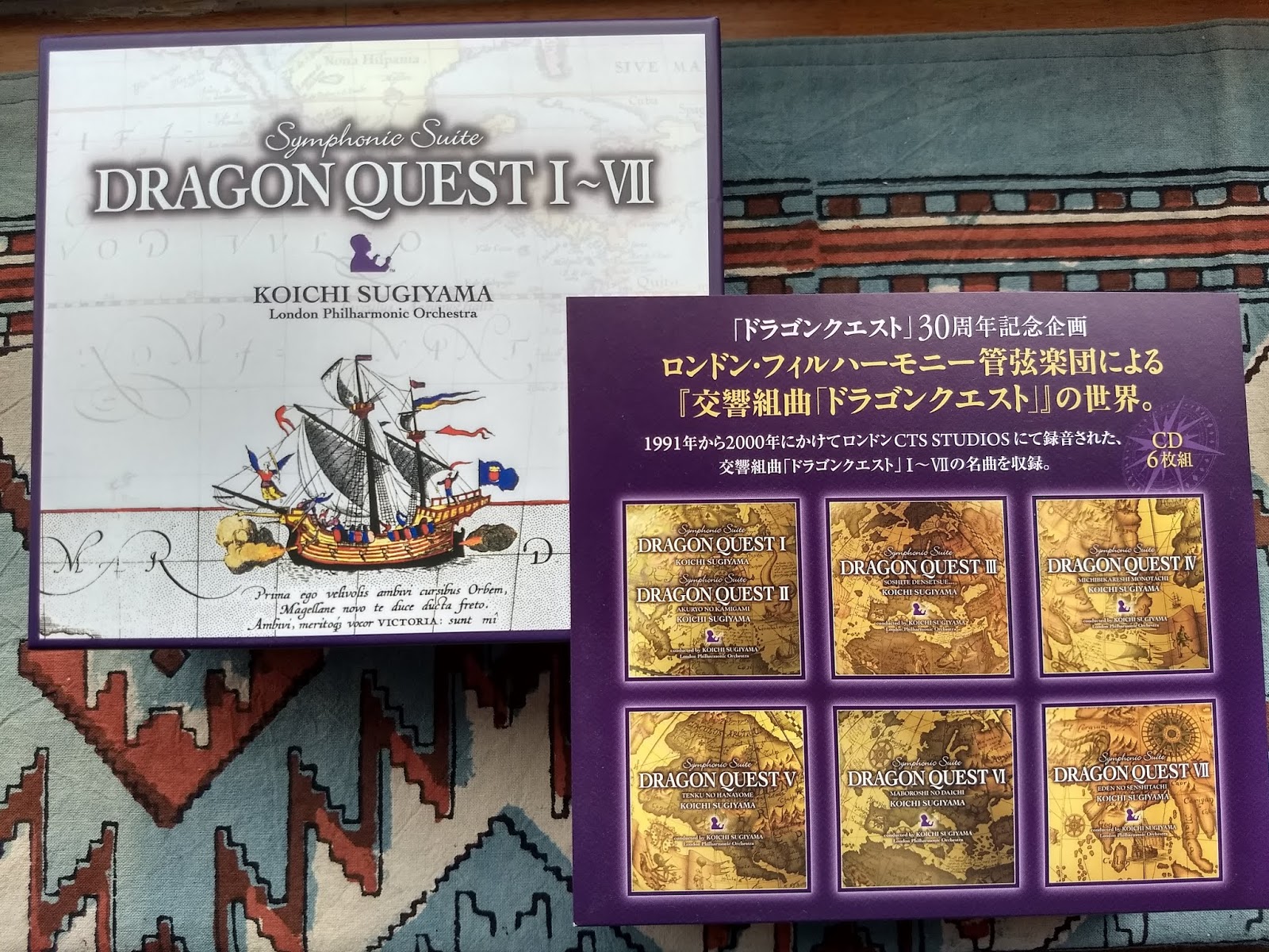 Carl05's blog Dragon Quest Symphonic Suite